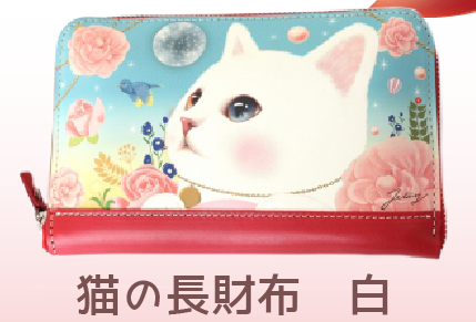 nekosaihu.png